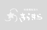 コラム：サムネイル画像