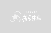 コラム：サムネイル画像