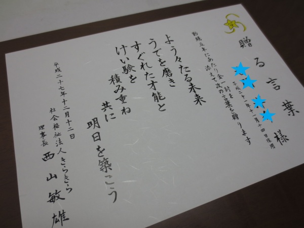 002-1