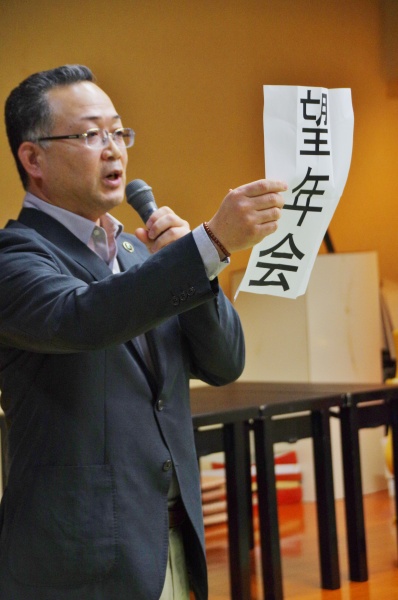 新たな年を望む会に・・・