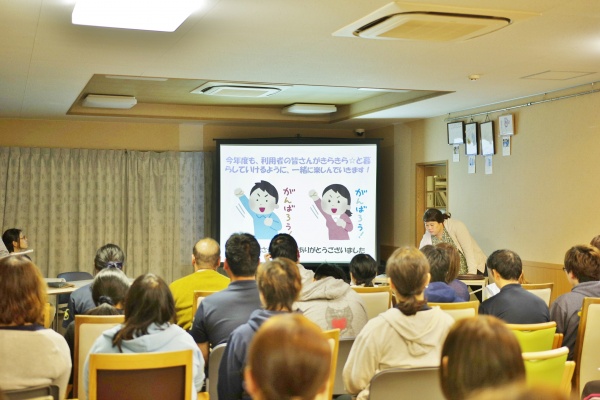 利用者の皆様の「笑顔」と「きらきらと輝ける暮らし」をパートナー全員で目指します