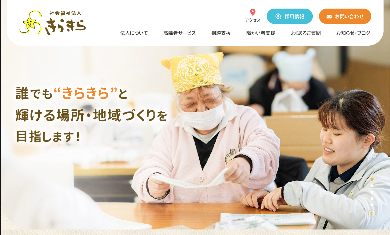 コラム：サムネイル画像