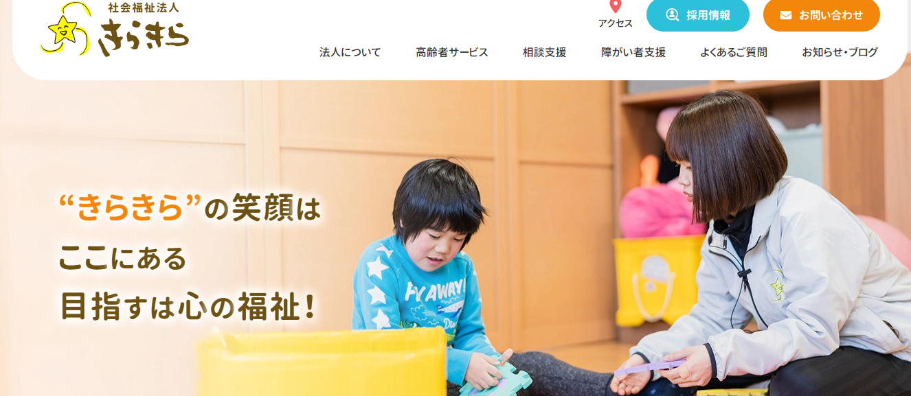 コラム：サムネイル画像