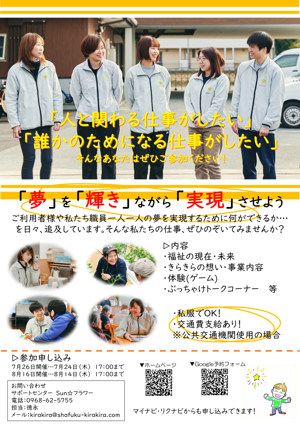 コラム：サムネイル画像
