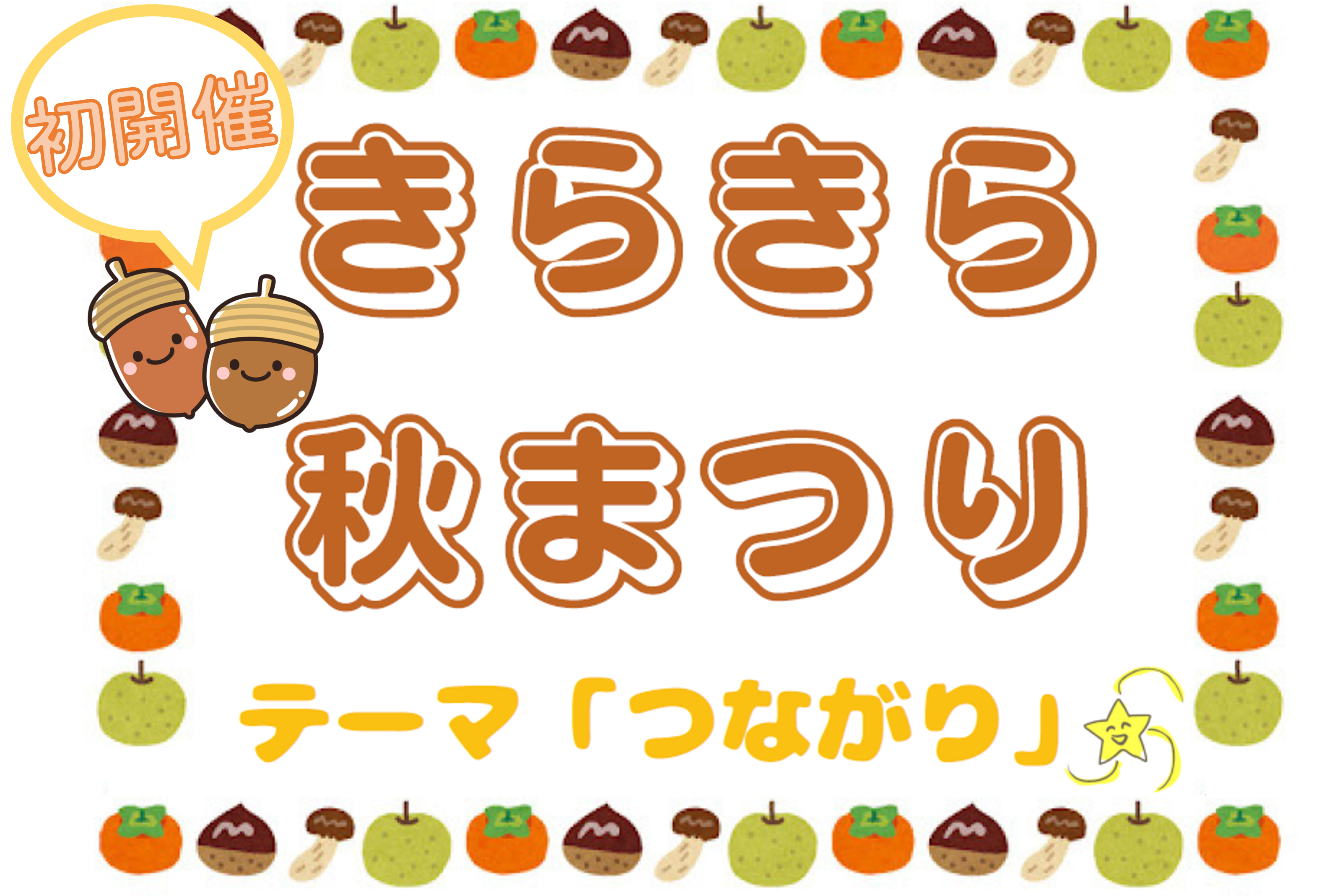 コラム：サムネイル画像