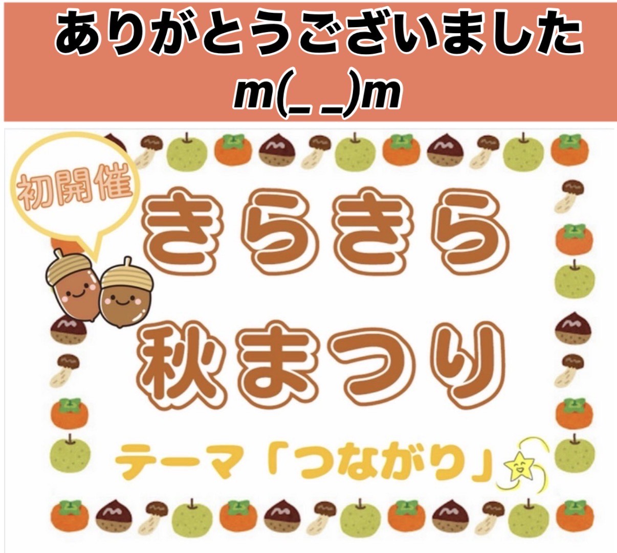 コラム：サムネイル画像